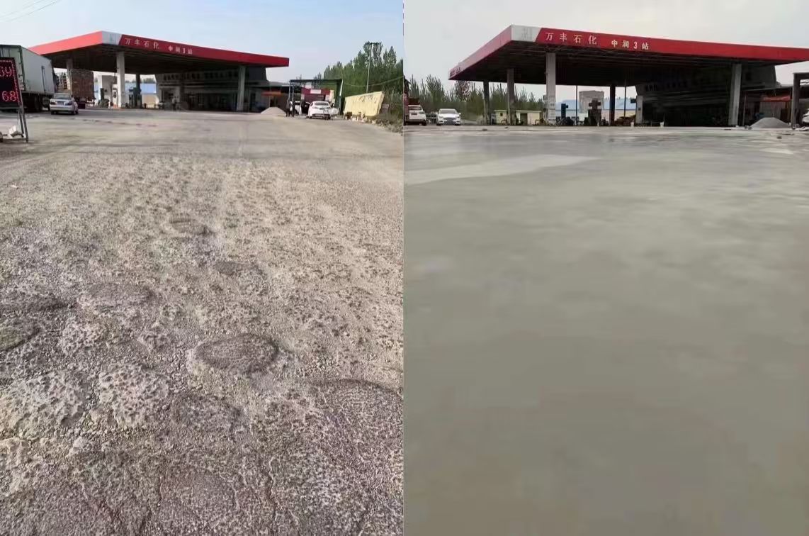 茌平水泥道路抢修料 混凝土地面修补砂浆