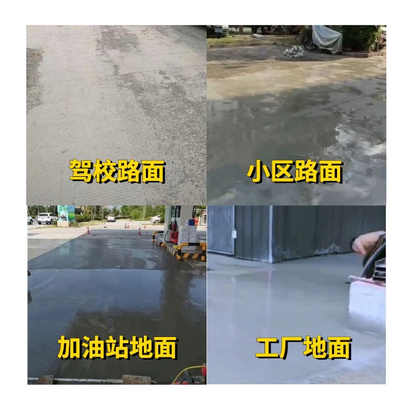 茌平老旧道路翻新快速解决方案