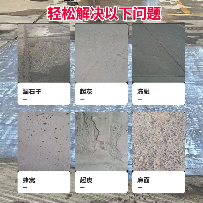 茌平低碳市政修补材料简单快速修补道路恢复交通
